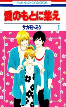 Ai no Moto ni Tsudoe cover