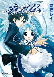 Nephylym cover
