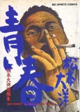 Blue Spring cover