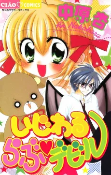 Ijiwaru Love Devil cover