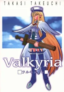 Valkyria 1.5 cover