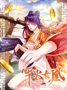 Military Phoenix cover