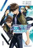 Shin Kidou Senki Gundam Wing: 0.5 POINT HALF PREVENTER-7 cover