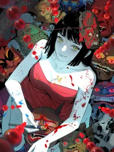 Nuo Shen Fang Xiang cover