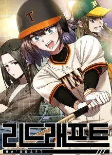 Redraft cover