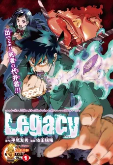 Legacy cover