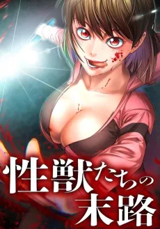 Kyousei: Seijuu-tachi no Matsuro cover