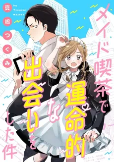 Maid Kissa de Unmeiteki na Deai wo Shita Ken cover