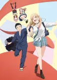 My Dress-Up Darling cover