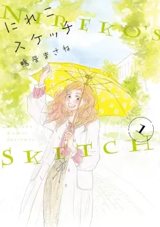 Nireko Sketch cover