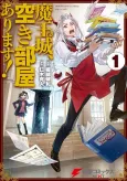 Maoujou, Akibeya Arimasu! cover