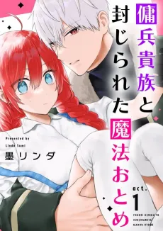 Youhei Kizoku to Fuujirareta Mahou Otome cover
