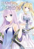 Kenja no Deshi wo Nanoru Kenja Gaiden: Mira to Suteki na Shoukan Seirei-tachi cover