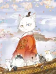 Zi Jin: Yu Miao Fang cover