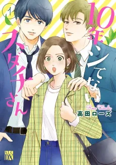 10-nen Shitenai Sudachi-san cover