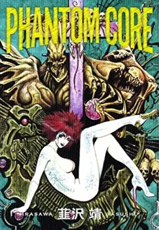 PHANTOM CORE cover