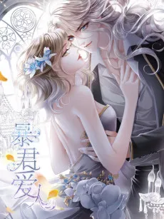 Tyrant Lover cover