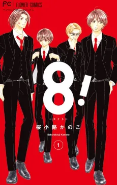 8! Eight cover
