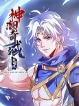 Shenlan Qiyu Wushuangzhu cover