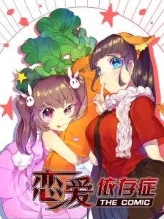 Lianai Yicun Zheng cover