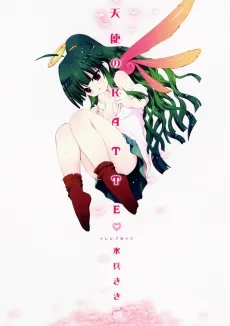 Tenshi no Katte cover