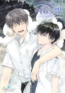 Yeoreumui Bit cover