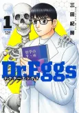 Dr. Eggs cover