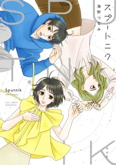 Sputnik cover