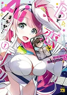 B made Koi wa Ai Makase... cover