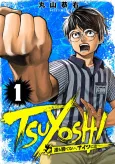 TSUYOSHI: Daremo Katenai, Aitsu ni wa cover