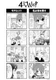 4-koma the WAVE!! cover