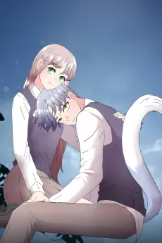 Neoreul Gidarineun Nal cover