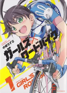 Girl's x Road Bike cover