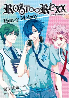 Root∞Rexx: Honey Melody cover