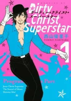 Dirty Christ Superstar cover