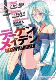 Degen Mädchen cover