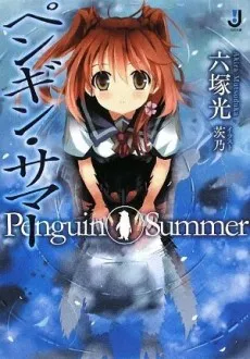 Penguin Summer cover