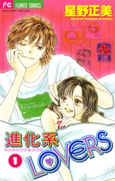 Shinkakei LOVERS cover