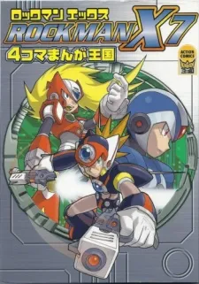 Rockman X7: 4-koma Manga Oukoku cover