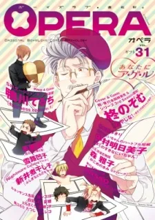 Oyajina! ~Otaku no Shiro-chan no Baai~ cover