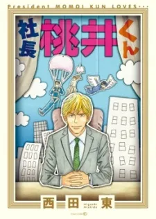 President Momoi-kun cover