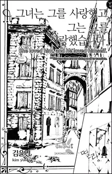 Geunyeoneun Geureul Saranghaetgo Geuneun Geureul Saranghaetseumnida cover