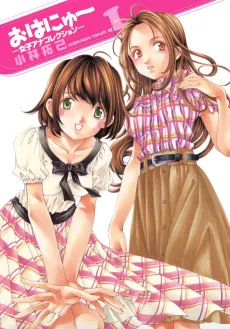 Ohanyuu cover