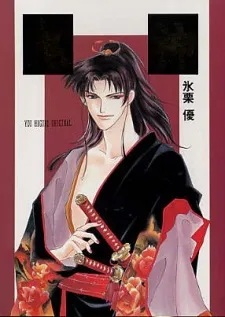 Kishin cover