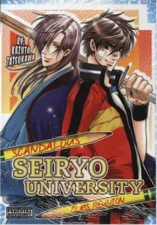 Scandalous Seiryo University: Class Reunion cover