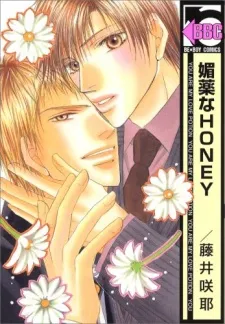 Love Potion cover