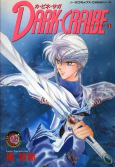 Dark Craibe cover