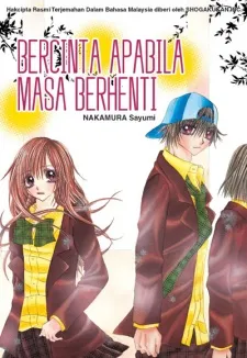 Toki Nazumi, Futari Nazumu. cover