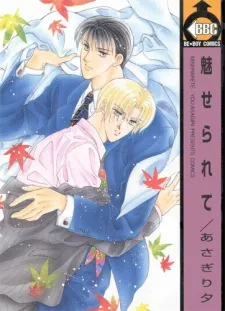 Miserarete cover