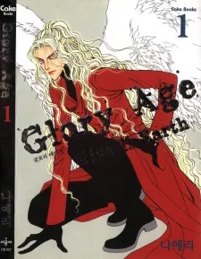 Glory Age cover